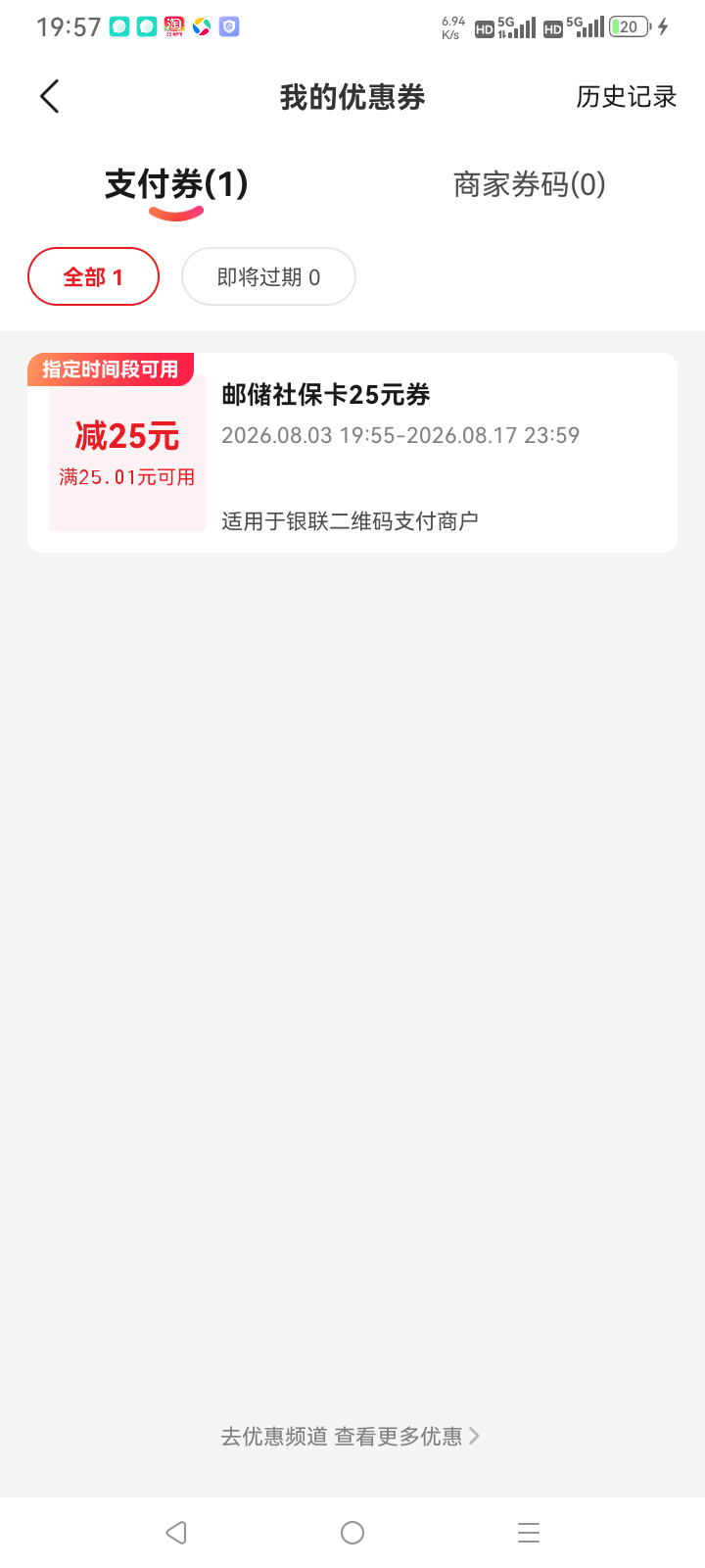 真难啊，一个多小时了

37 / 作者:总在水里游躺 / 