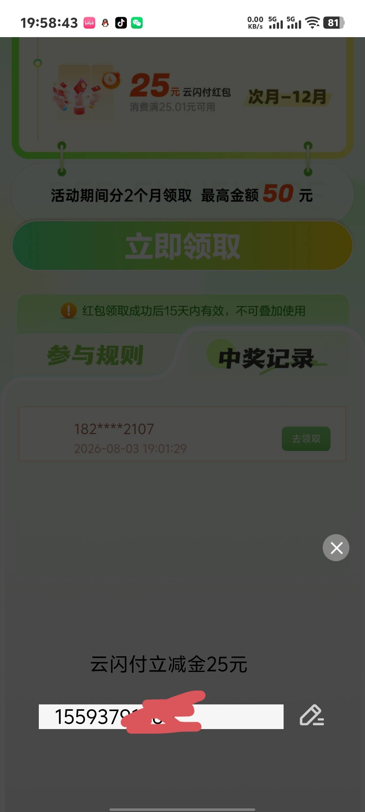 老哥们这种该怎么办

30 / 作者:很自私 / 