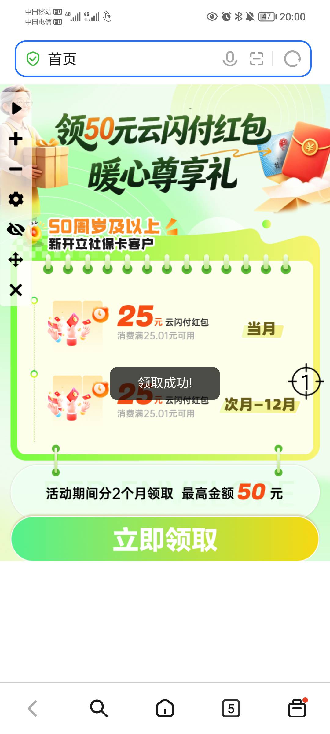 少妇里面没有，好久到账，本来不想刷了，临走前去刷了两下没想到出来了

16 / 作者:蛋黄酱 / 