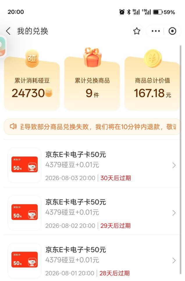 舒服

56 / 作者:进厂打螺丝吧 / 