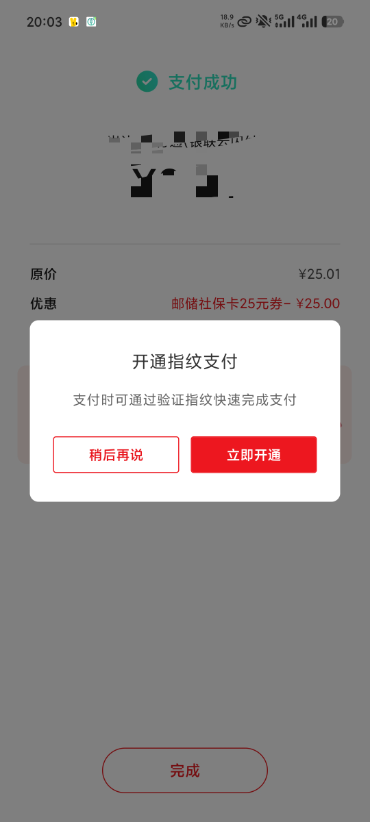 拿下 咕咕嘎嘎

11 / 作者:岁言ori / 