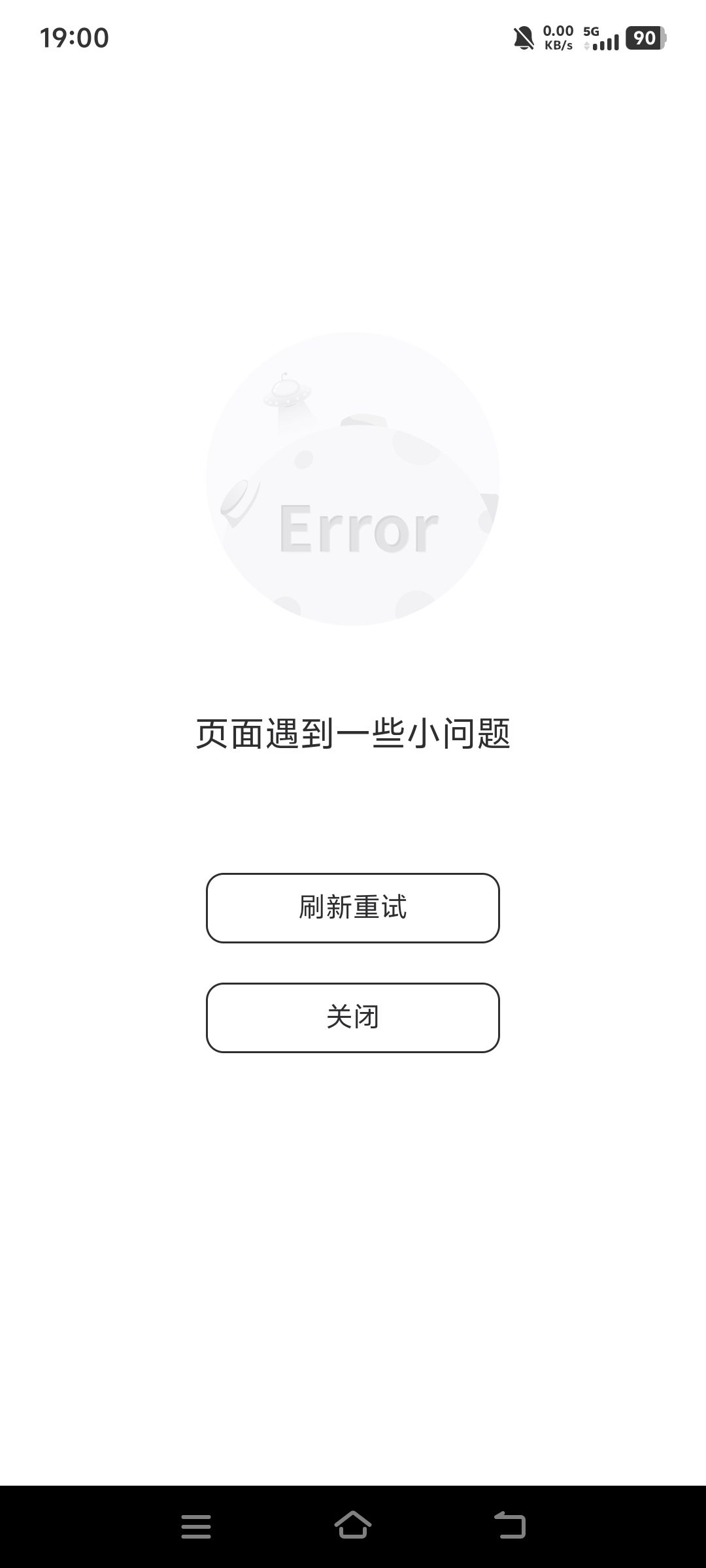 拿下 没复制链接 白屏返回 错误一直刷新 就进了

31 / 作者:你寄八谁啊 / 