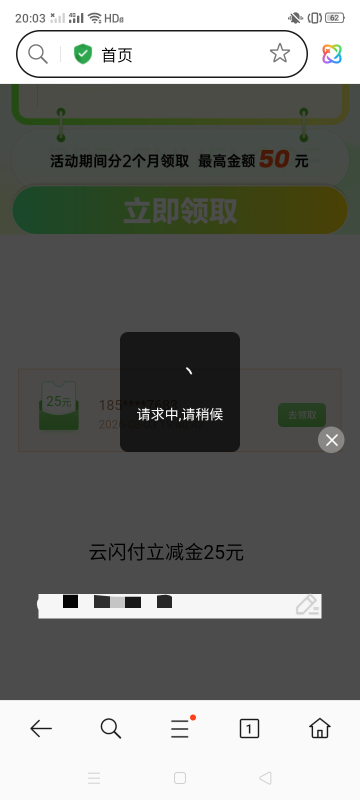 老哥们这个页面怎么领，中奖记录去领取一直让填号码，填了也没地方确认

88 / 作者:霸天hh / 