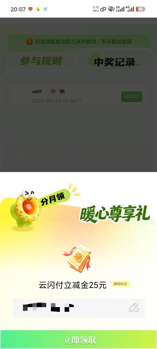 拿下 咕咕嘎嘎

58 / 作者:岁言ori / 