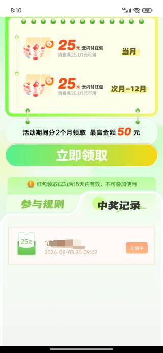 一通x几把点 不知道到不到 15分钟

53 / 作者:欧皇本皇九次郎 / 