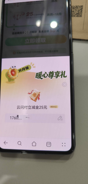 拿下 咕咕嘎嘎

20 / 作者:慢小小 / 