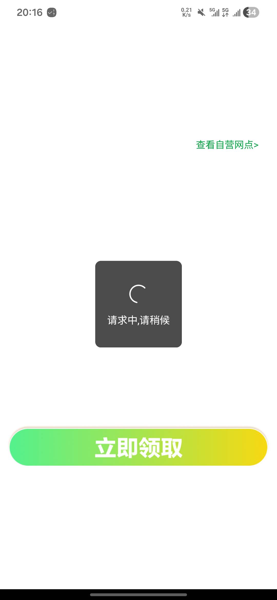 这个怎么搞啊老哥们

71 / 作者:亚索不是弟弟 / 