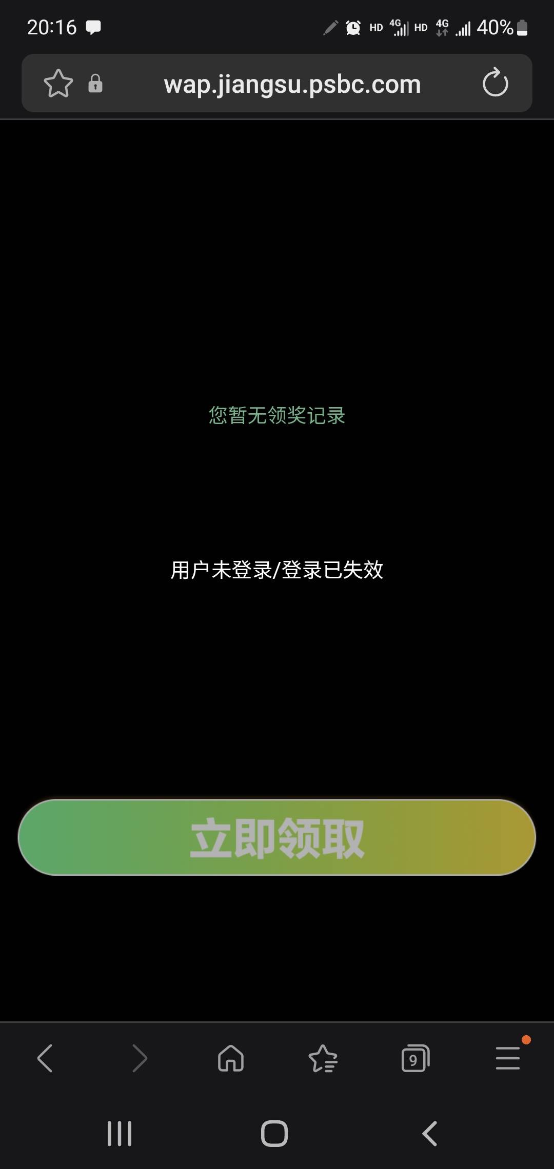 一群坑，发个网页都发不明白

69 / 作者:小谦谦 / 