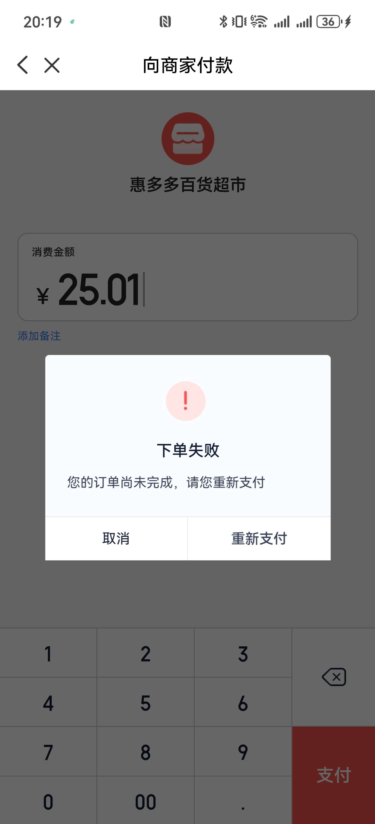 云闪付扫度小满收款码为啥这样，有老哥知道吗

6 / 作者:杀死知更鸟 / 