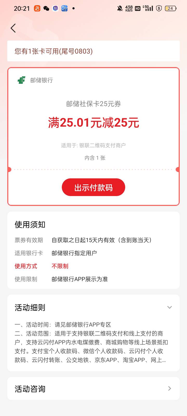 老哥们点立即领取乱码怎么回事啊

61 / 作者:奥转盘 / 