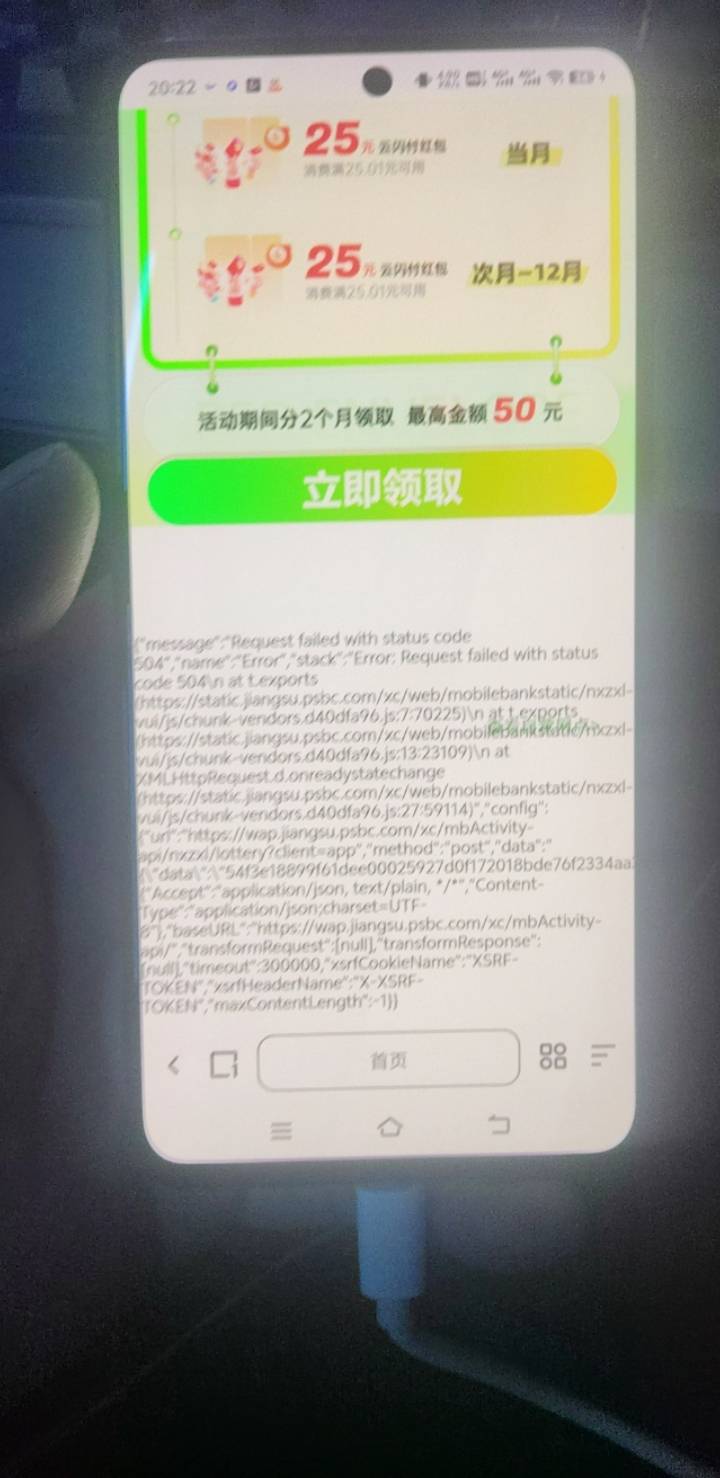 老哥们点了之后出现这个乱码怎么弄

61 / 作者:麻了低钠 / 