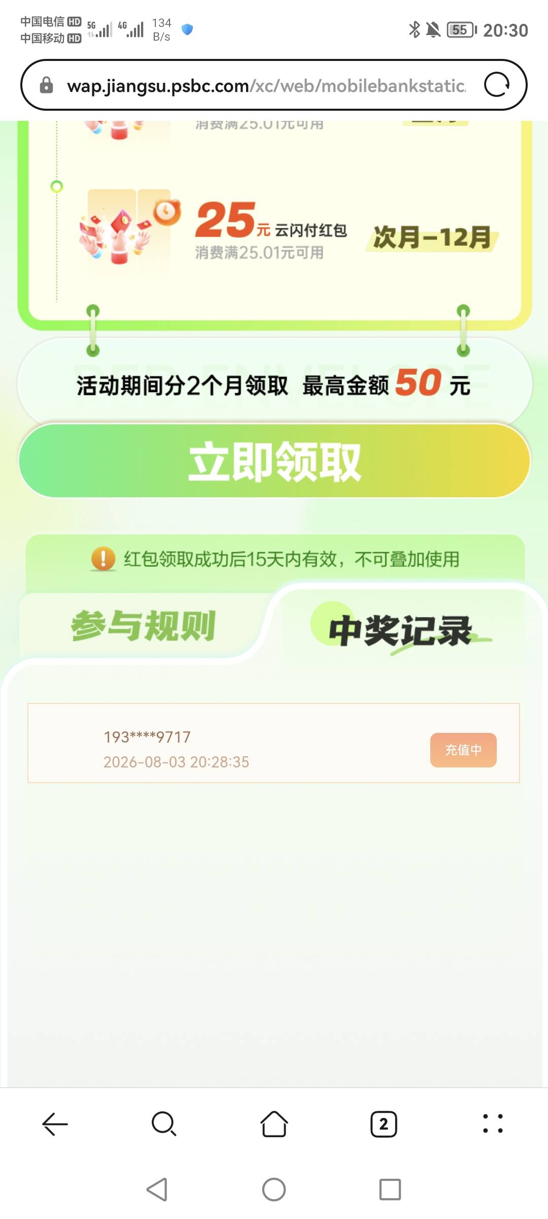 拿下，链接要复制快点，慢一点都不行

78 / 作者:顶峰相见吧 / 