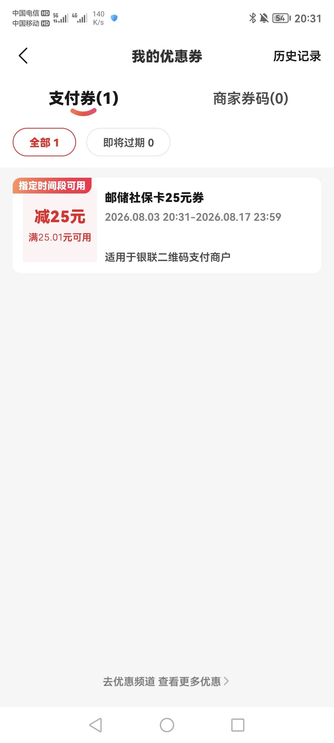 几分钟就到了


13 / 作者:顶峰相见吧 / 