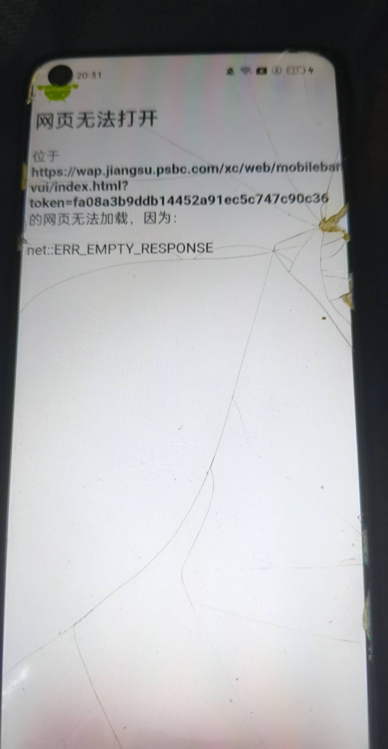搞了一个小时  终于到手了  红米手机跳不出链接  后来换了老手机才拿到手  有啥问题可5 / 作者:香奈乎啊 / 