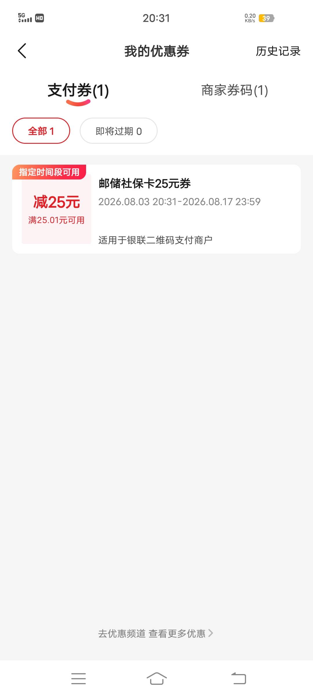 江苏还有，刚到，老哥们加油不要放弃


85 / 作者:洛落万物生 / 
