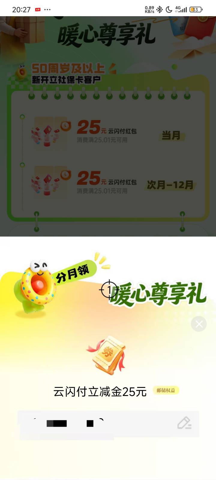 这咋办啊，输入手机号就没动静了，


23 / 作者:蜉蝣6888 / 