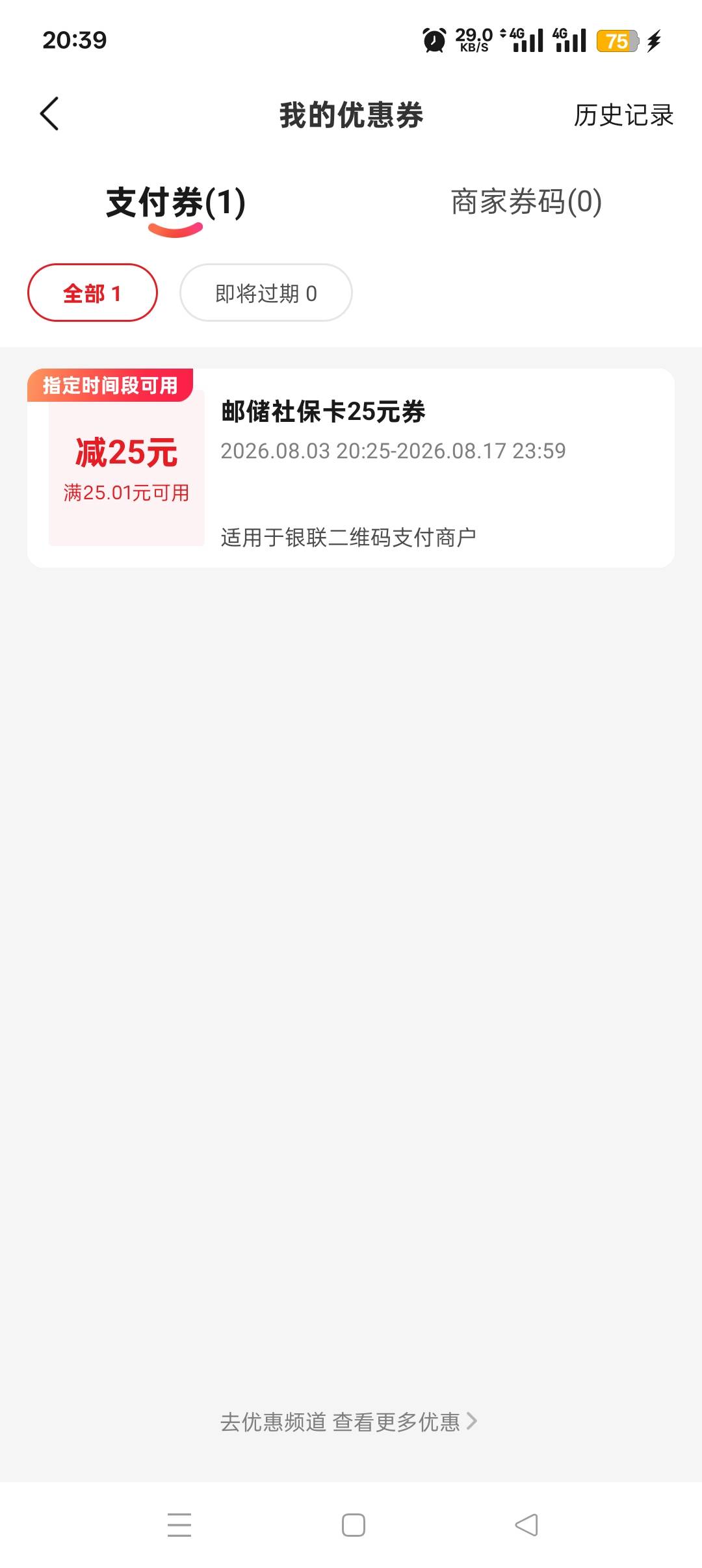 十分钟拿下了

40 / 作者:私人玩物 / 