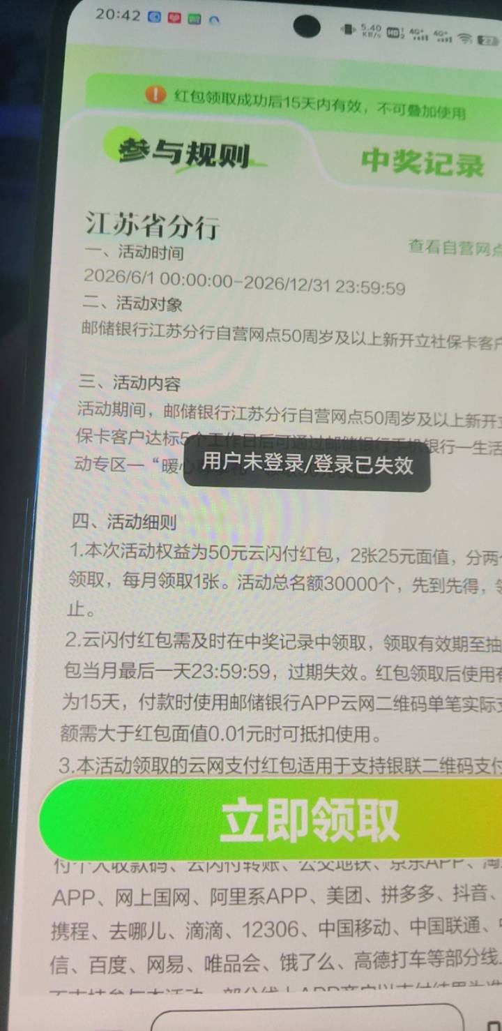 老哥们怎么弄 链接刷出来了2分钟就显示这样

43 / 作者:麻了低钠 / 