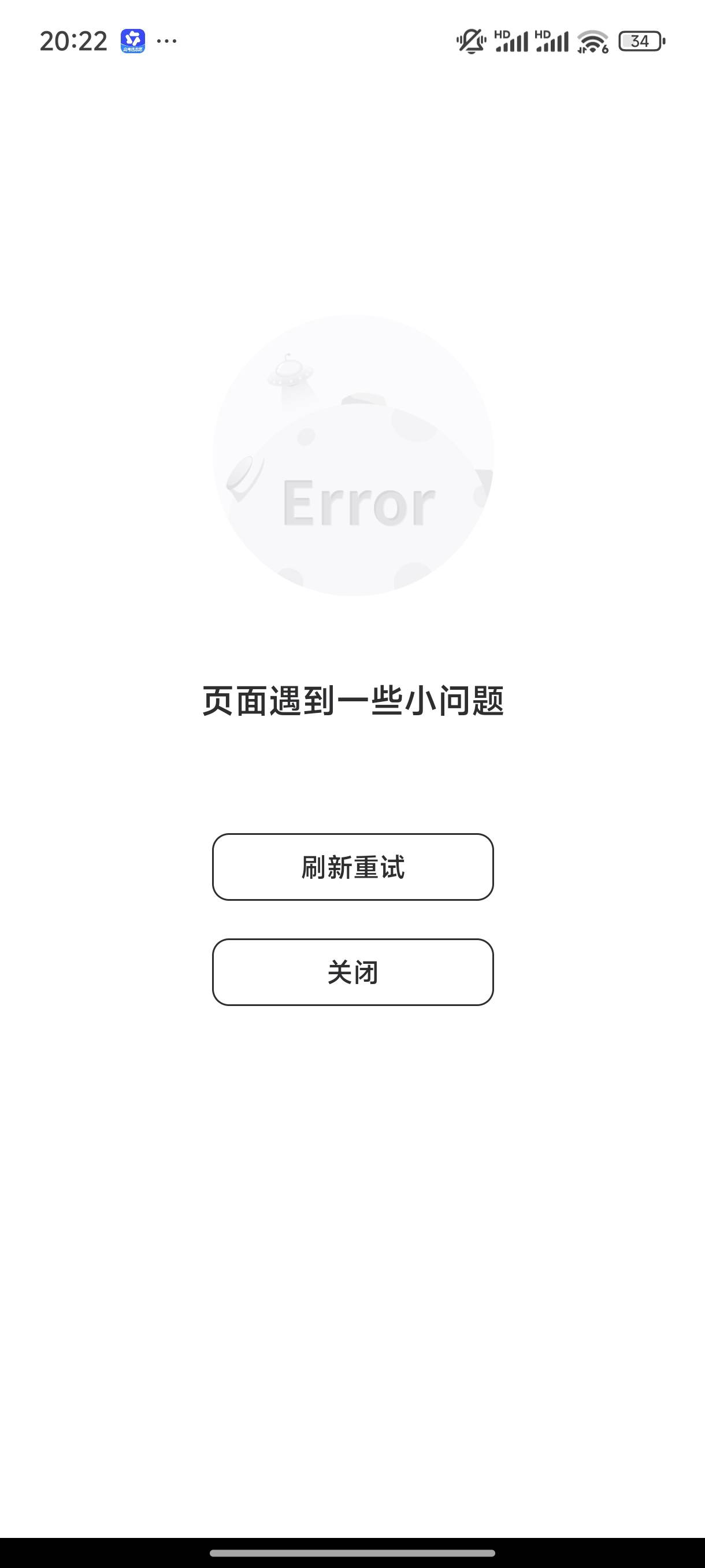 硬控半小时领到了 ，我是app直接卡进去，都刷不到你们所谓的链接，我点进去就是页面出76 / 作者:l嘿嘿 / 