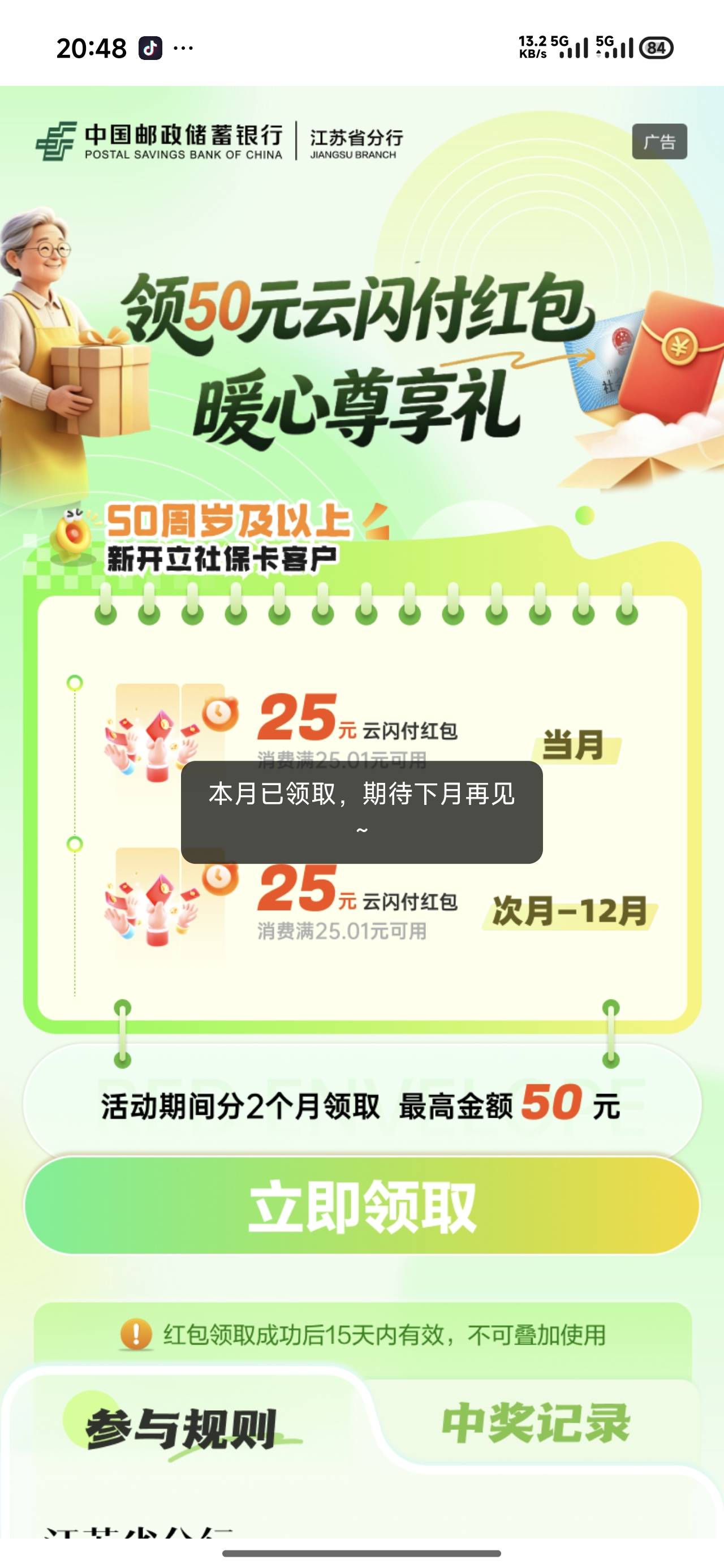 进去了，为啥显示这

39 / 作者:晓风残月阿 / 