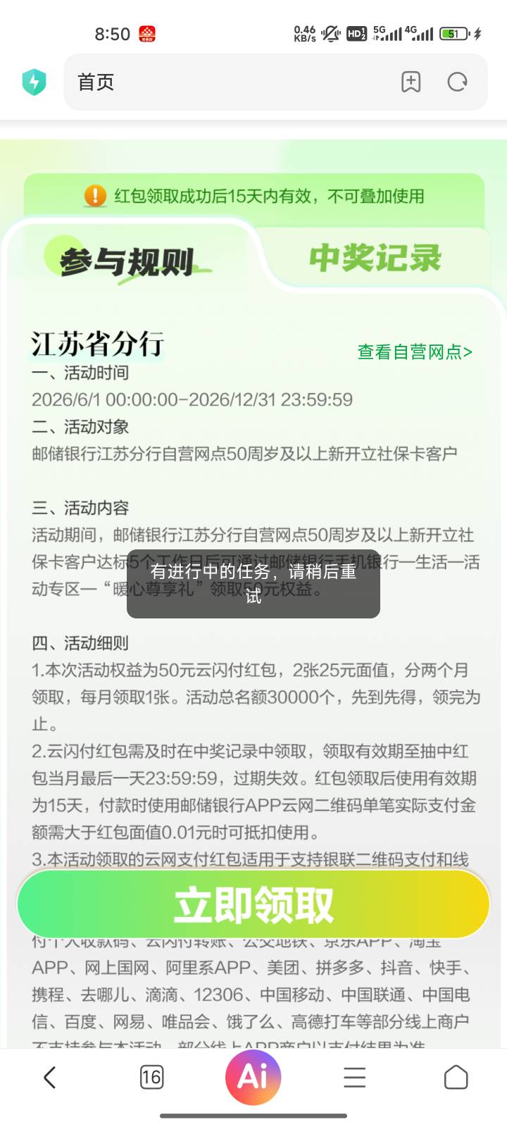 还以为没领到。现在怎么T啊只有一个手机。


80 / 作者:心态放青葱9 / 
