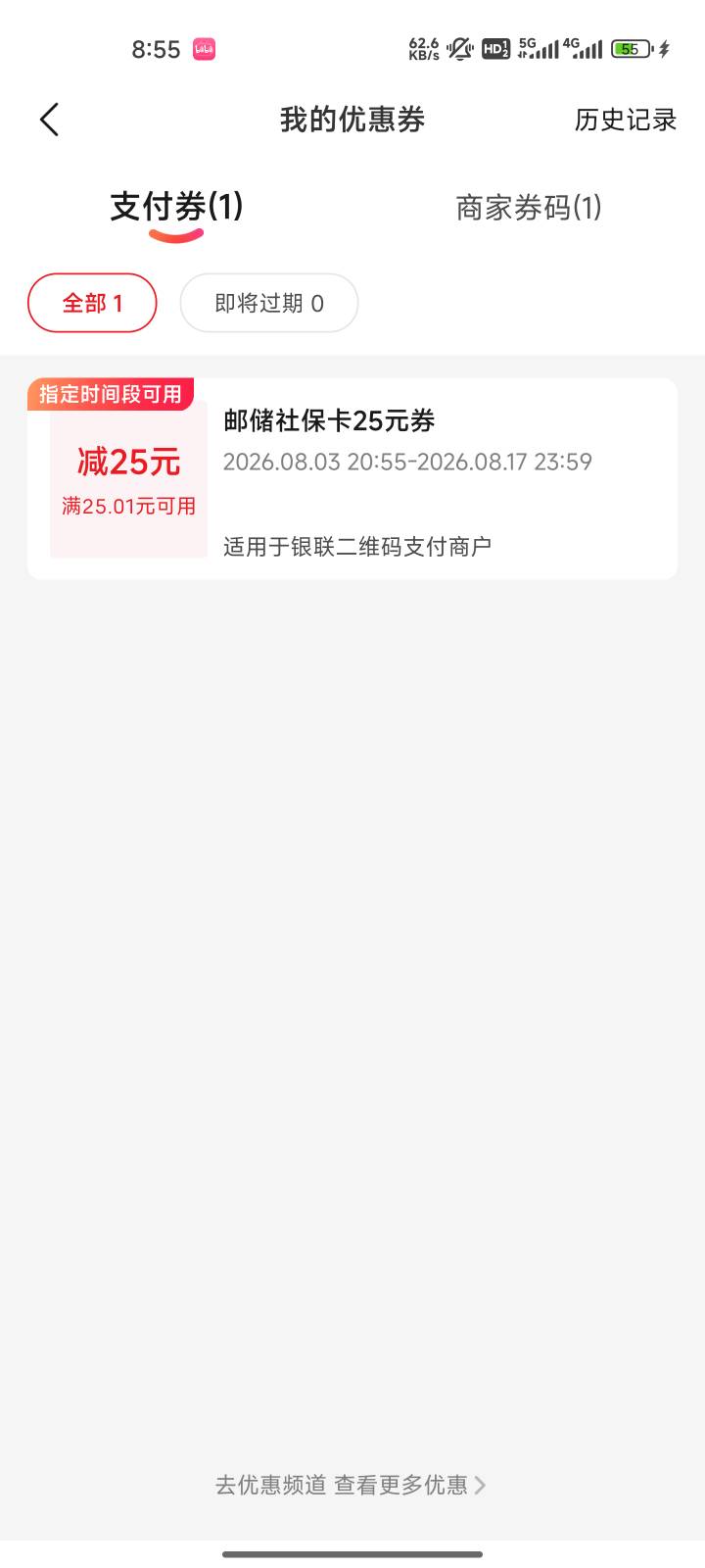 还以为没领到。现在怎么T啊只有一个手机。


29 / 作者:心态放青葱9 / 