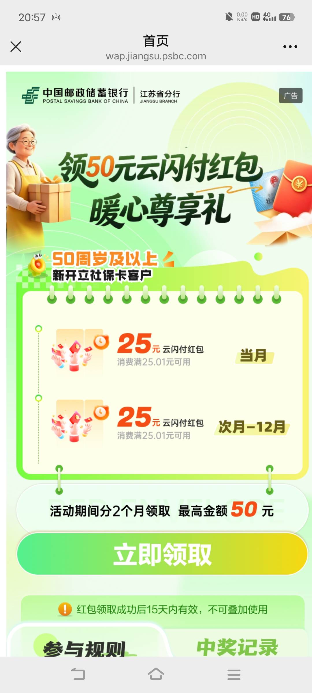 点不动领取

18 / 作者:罗云熙 / 