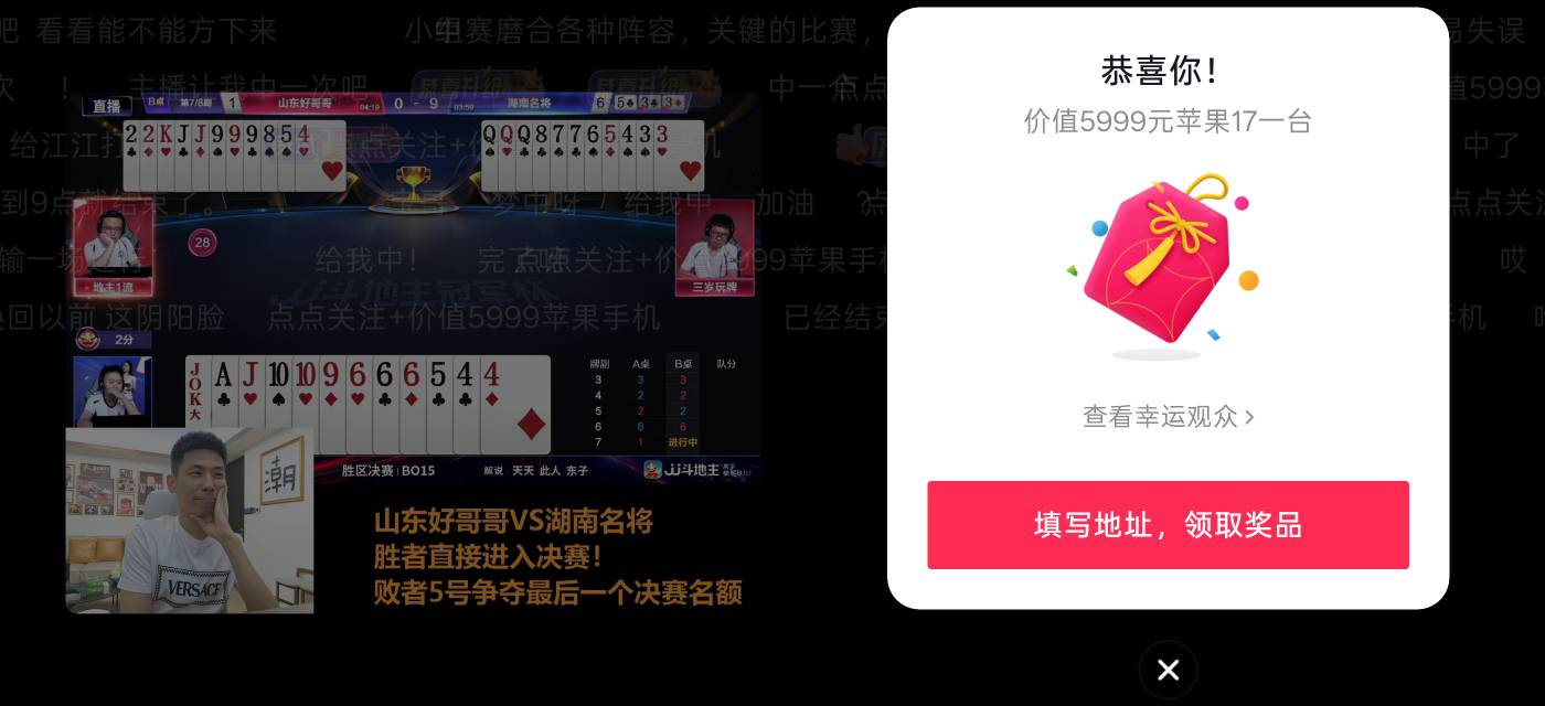看了旭旭宝宝这么多年终于中一个手机

70 / 作者:We1lesa / 