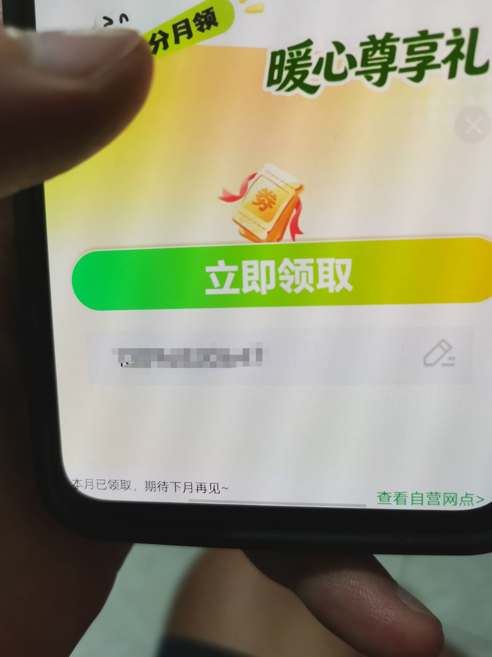 硬控几个小时，显示已领取ysf里又没有到账

2 / 作者:老哥想上岸！！ / 