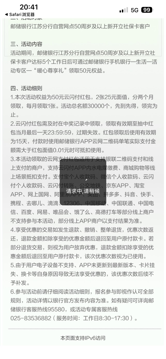 狂点直接拿下


73 / 作者:小熊科技 / 