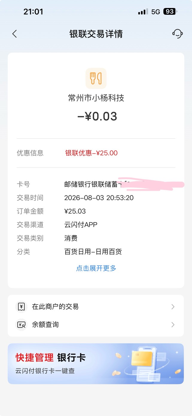 狂点直接拿下


35 / 作者:小熊科技 / 