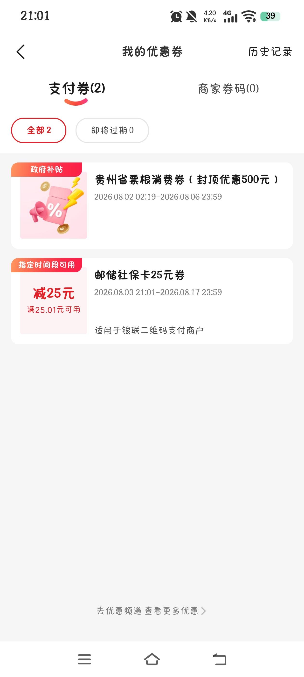 硬控近两个小时

100 / 作者:究极风暴龙王 / 