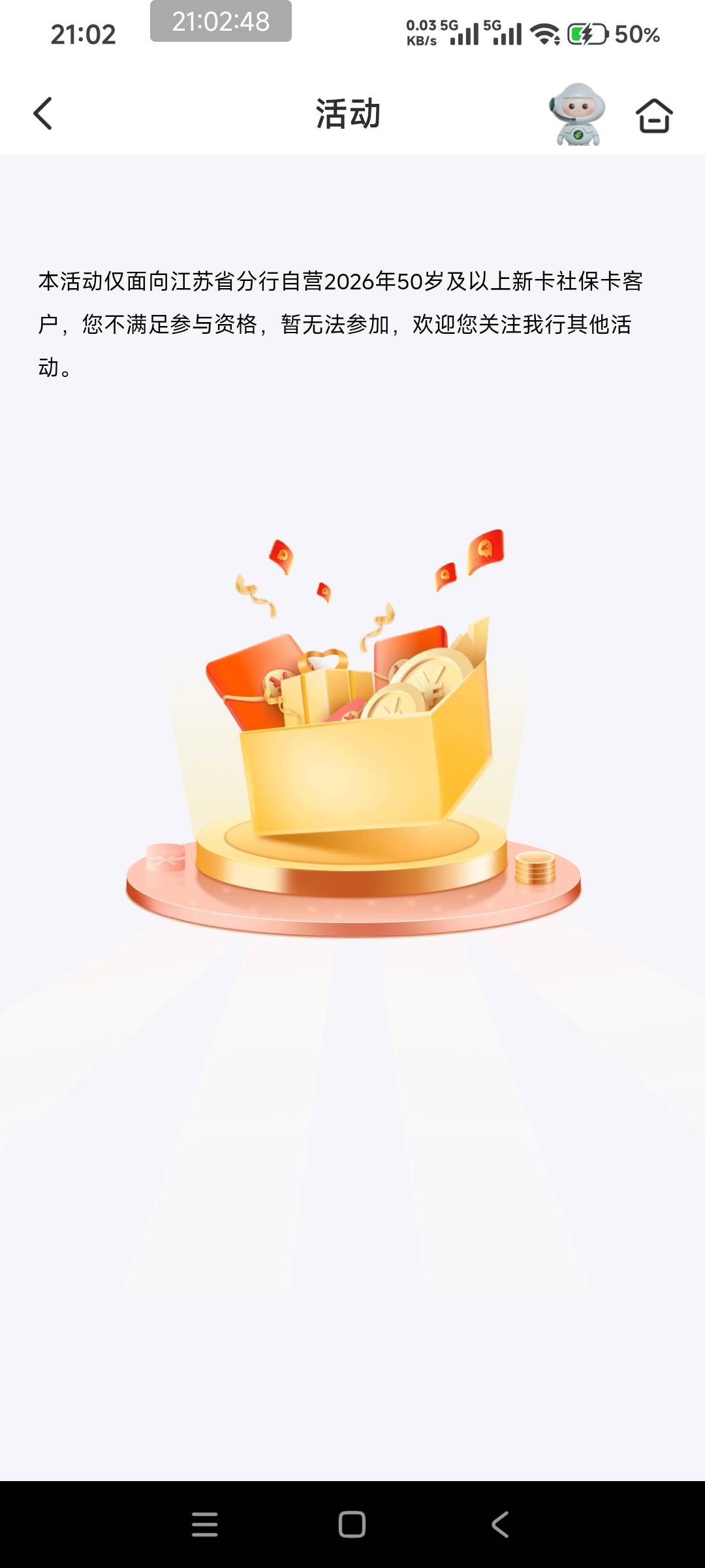 点了一个多小时

85 / 作者:一.个人 / 