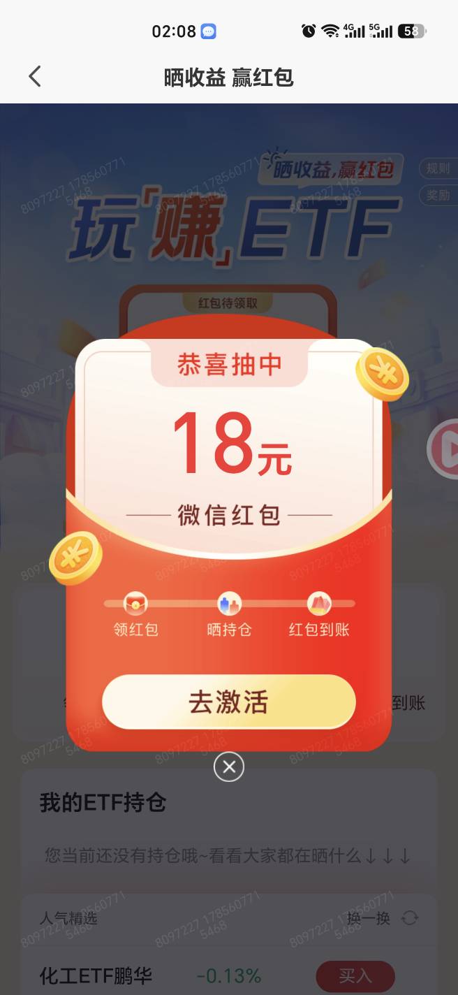 全网都在冲能坚持几个钟不错了小红书/抖音/几个羊毛网站几大群

84 / 作者:幺幺灵 / 