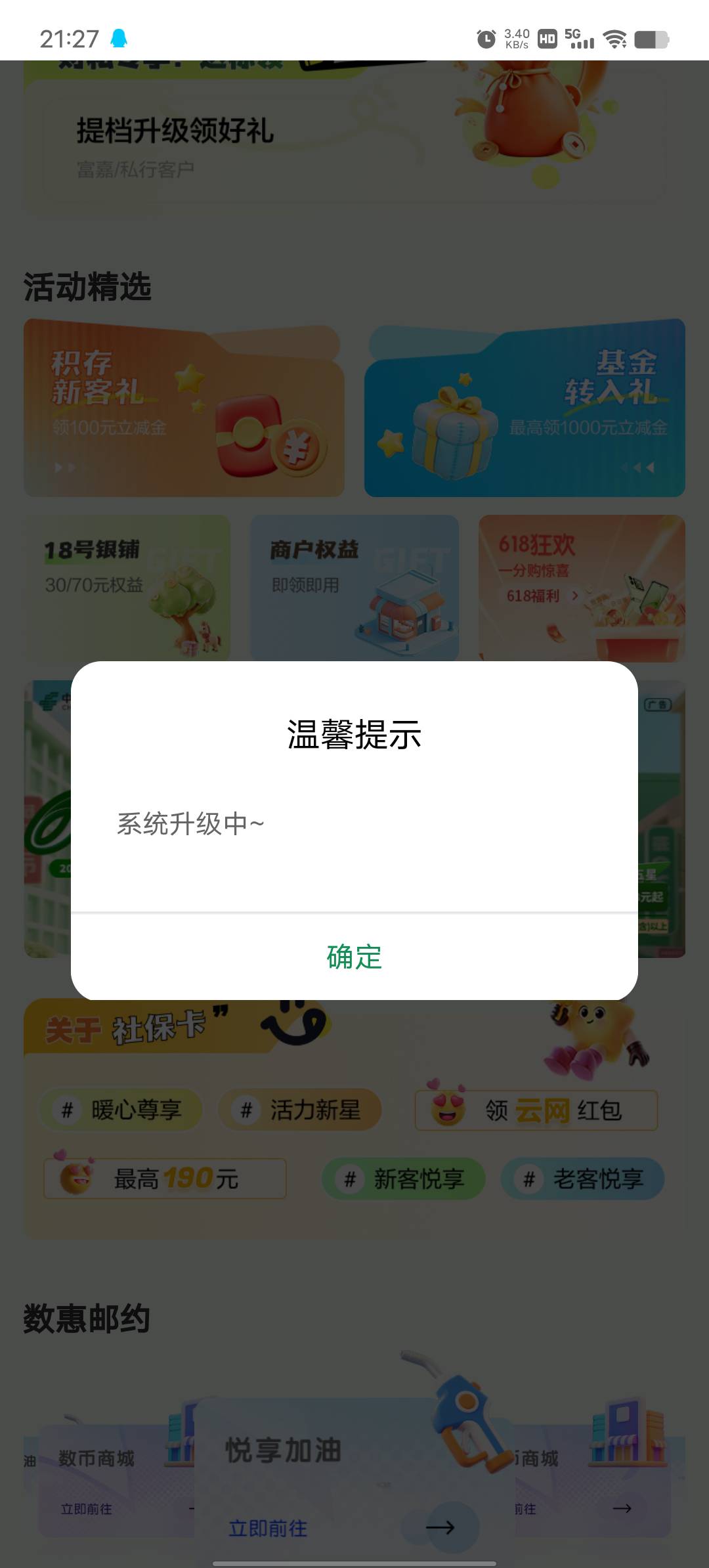 刚来什么也吃不上


7 / 作者:YukiXX / 