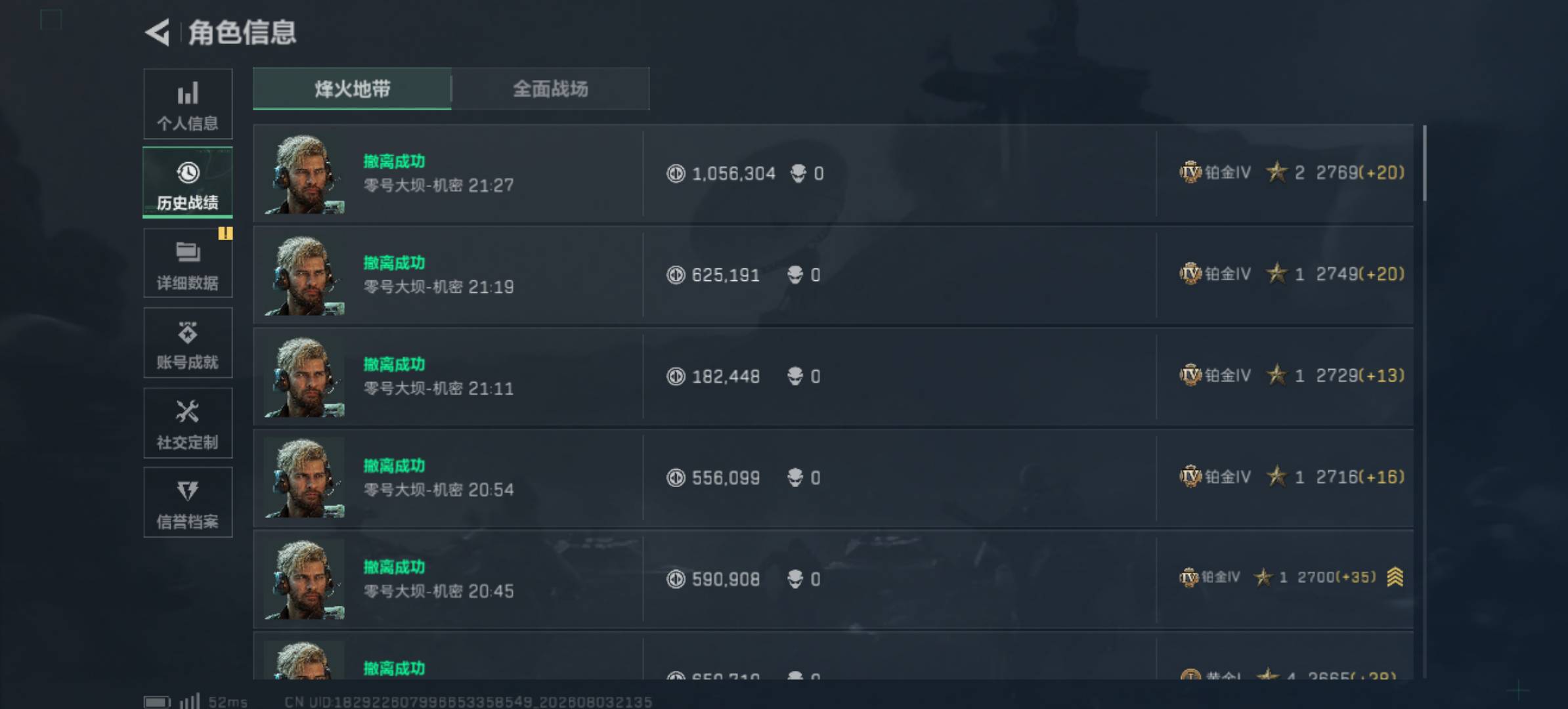 玩一天就三个红 玛德这咋跑

29 / 作者:申请一下啊 / 
