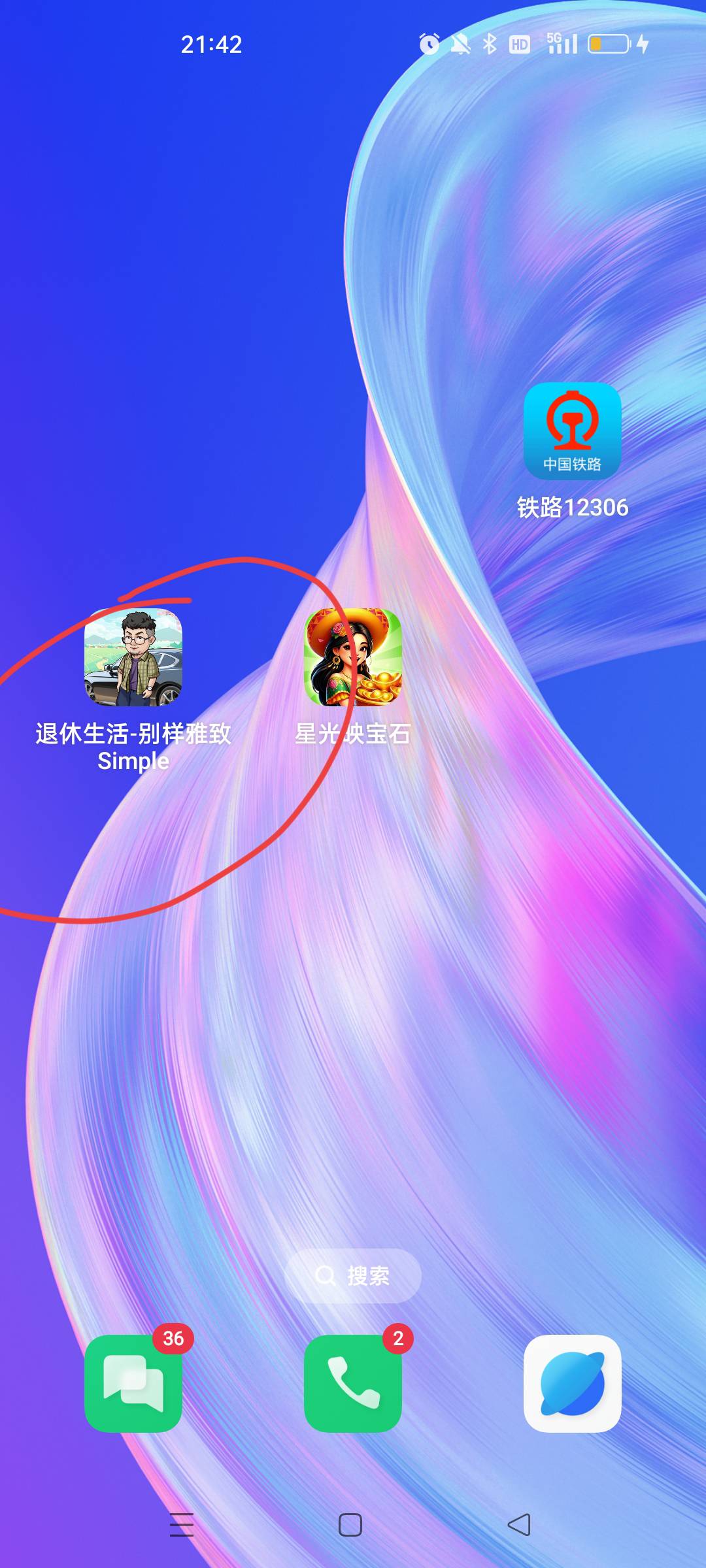 牛啊一个京广3块


56 / 作者:不轻弹 / 