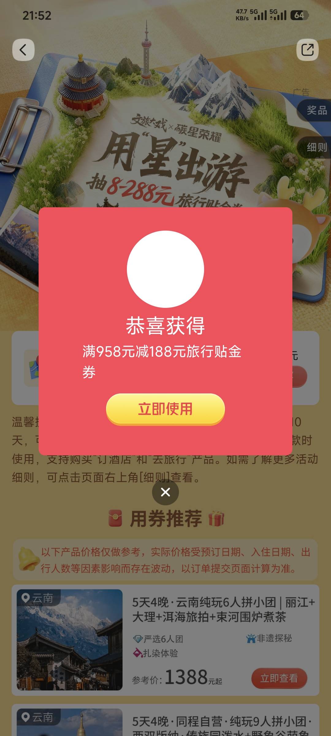找老板应该有20润吧

93 / 作者:卡农豆包 / 