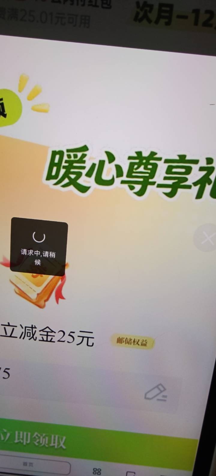领取记录有了，不知道能不能到


51 / 作者:Abby / 