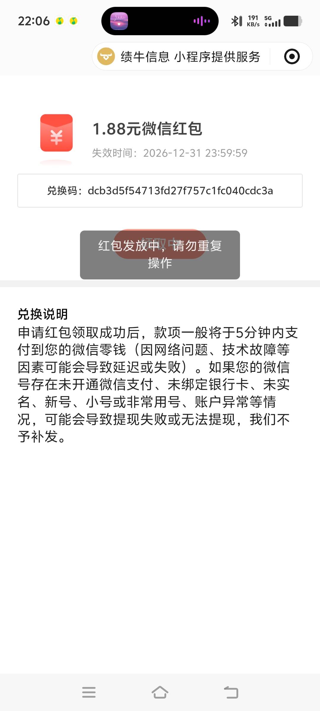 长江 一天加不上  老哥发的这个可以 加了秒抽 就是  低保。。。


63 / 作者:小齐14 / 