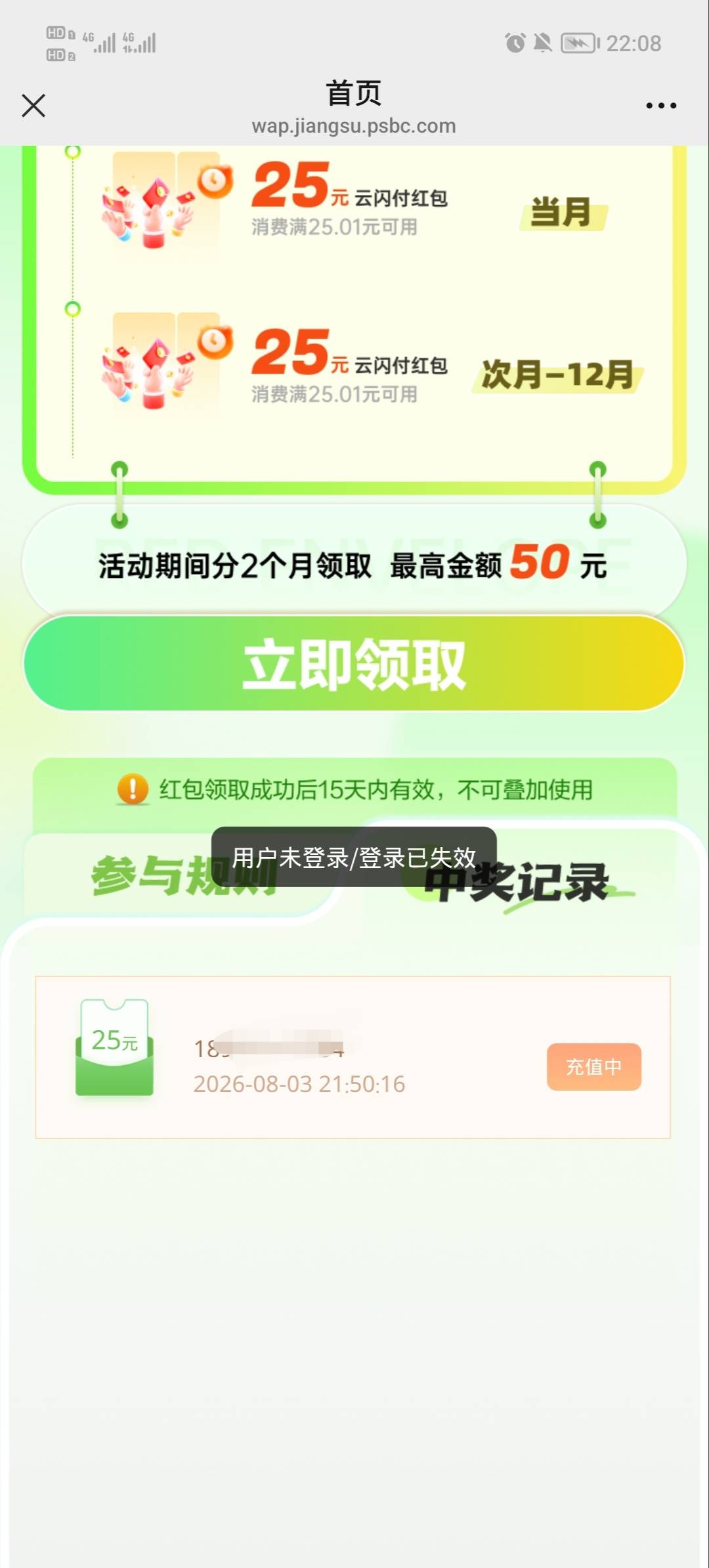 拉闸了又没赶上

73 / 作者:安静@1 / 