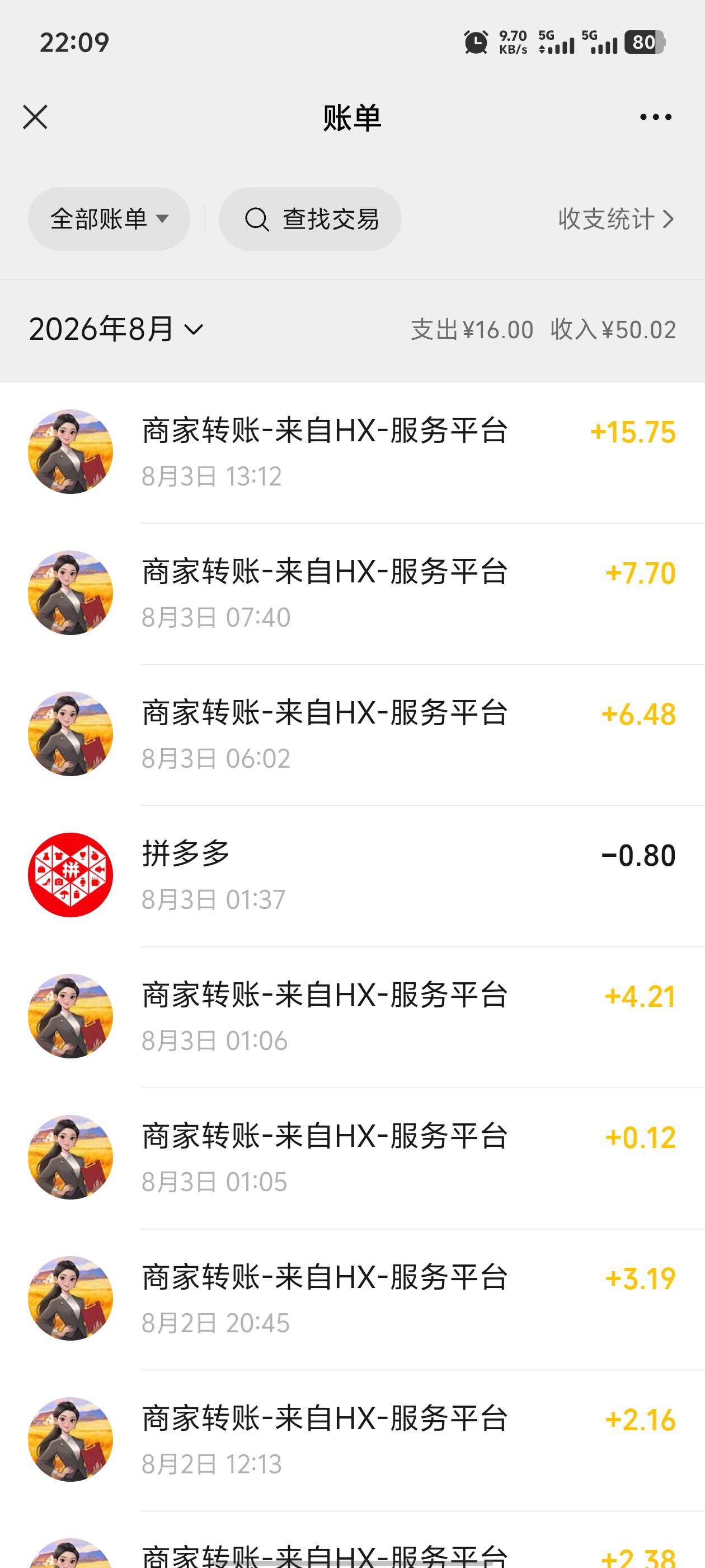 今天休息，犒劳一下自己，看了那么久，也满久没喝了


3 / 作者:慢慢上岸24 / 