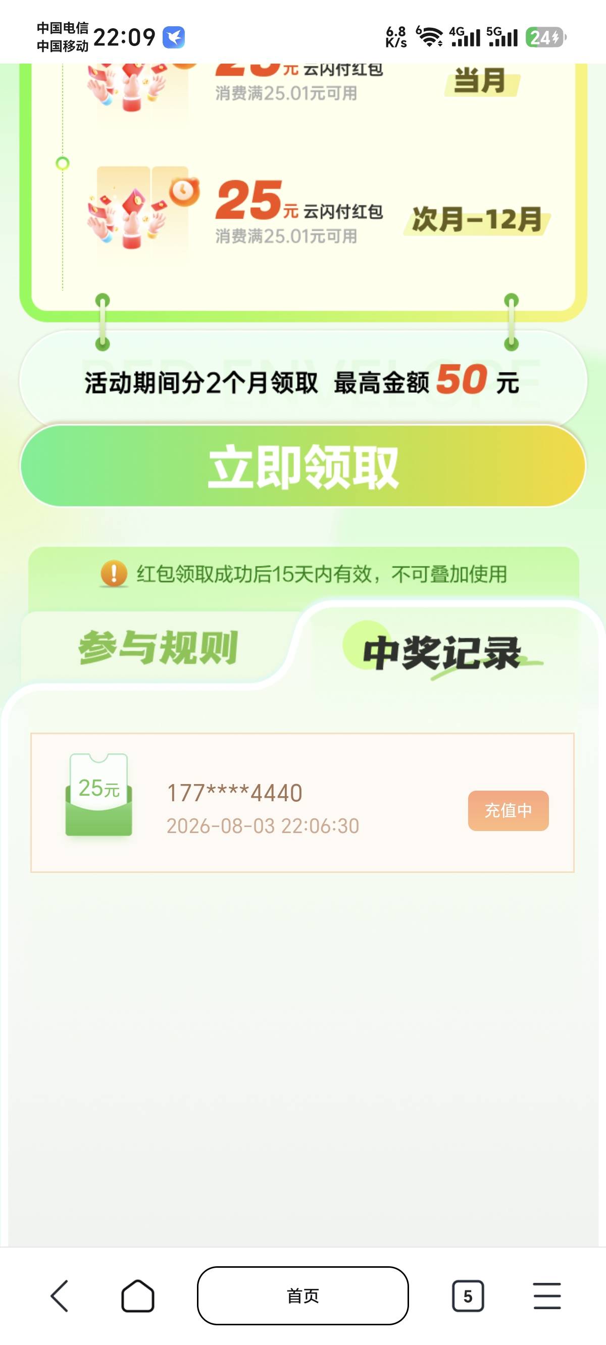 充值中

85 / 作者:卡农话事人 / 