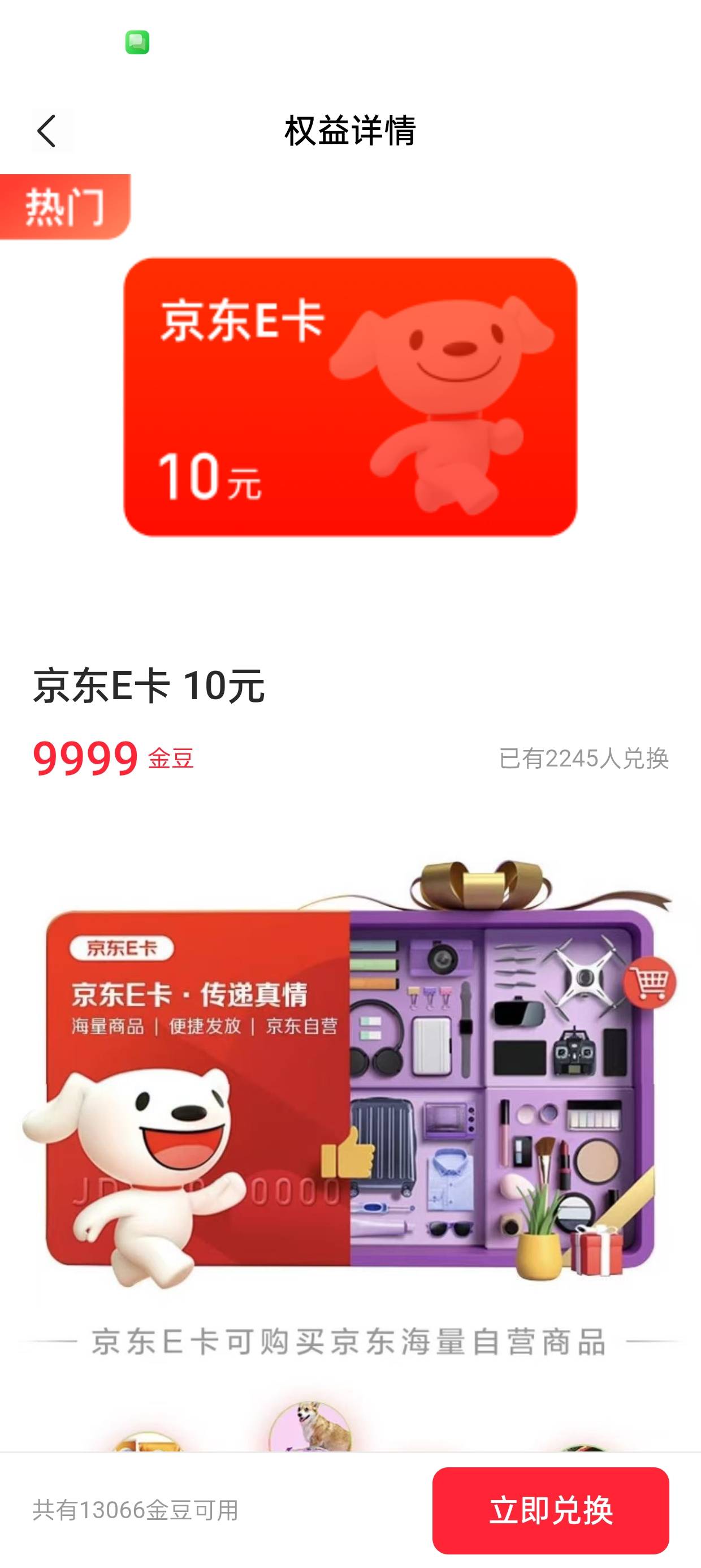 没毛了只能在同花顺里面做任务换了10e卡



31 / 作者:11q超 / 