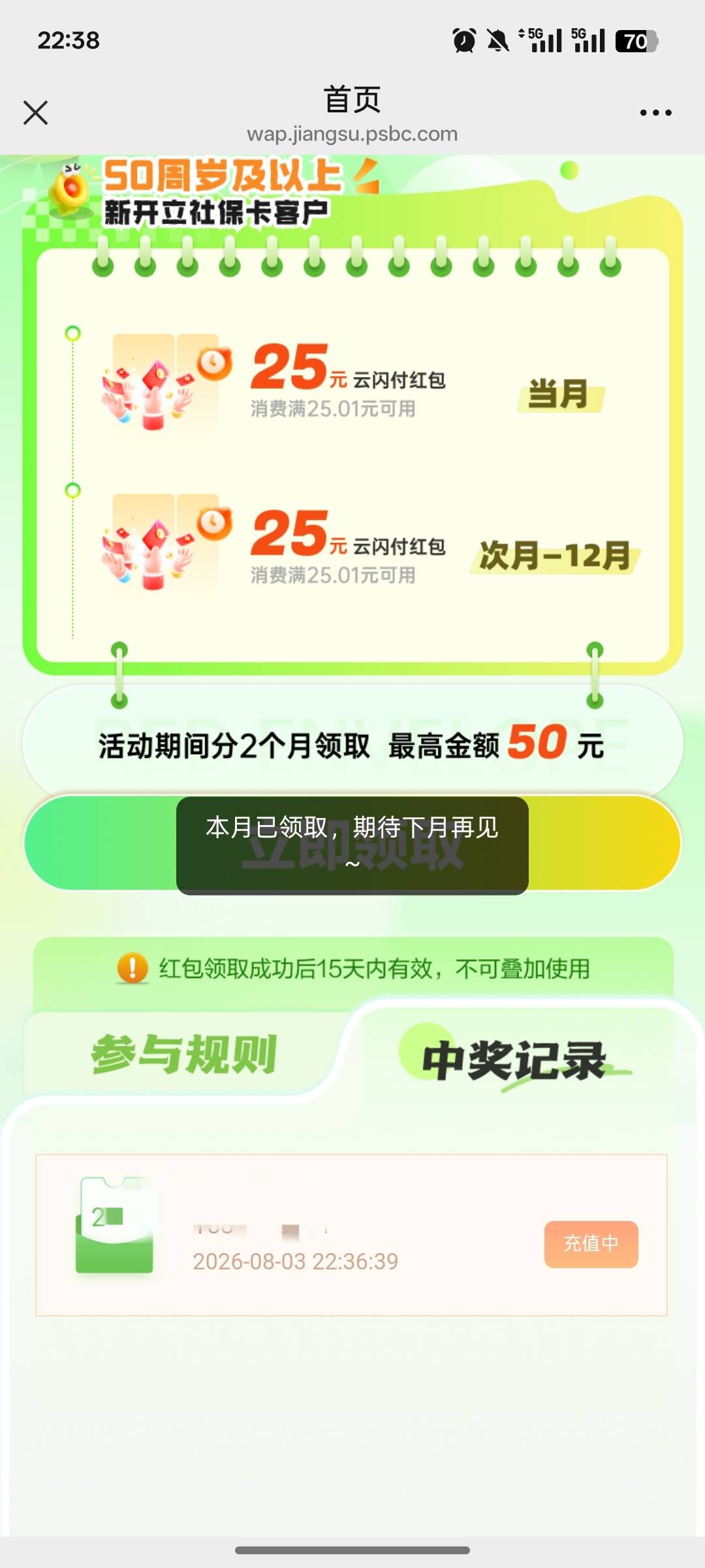 活动黄了就可以领了

7 / 作者:尛•牛•蛮 / 