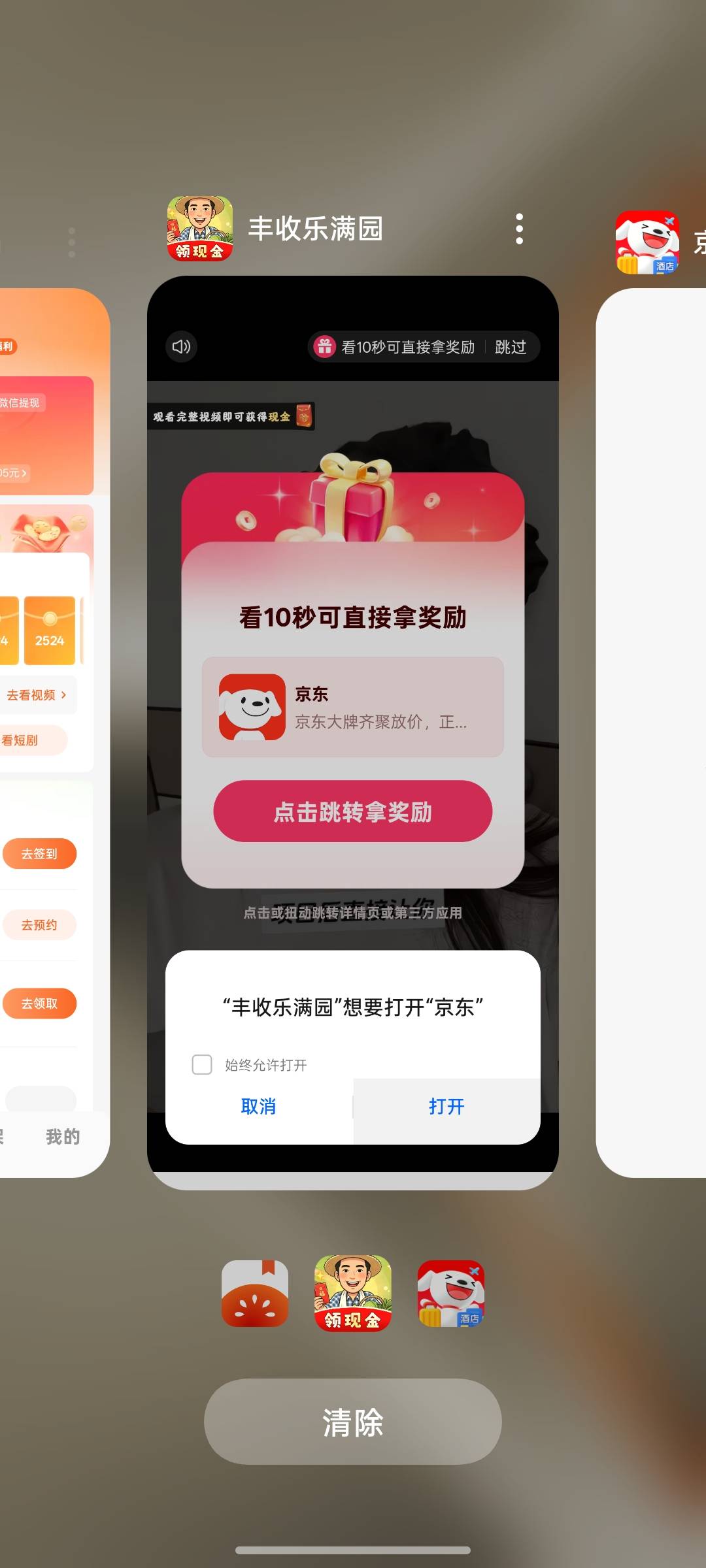 没卡好，竟然秒了


94 / 作者:支付宝延时结算 / 