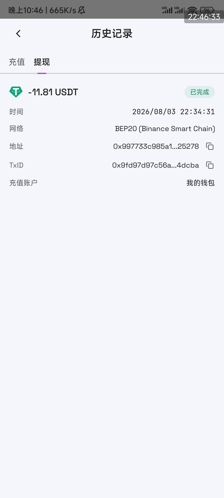 be交易完体验金不秒到呀，直接提现走了

16 / 作者:啦啦hifuxf / 