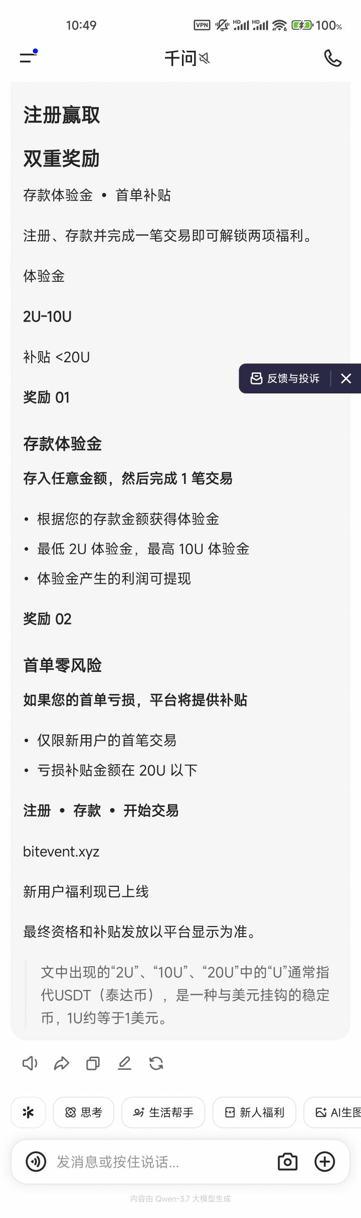 合着搞半天是这个活动啊


34 / 作者:ˊ ᵕ ˋ / 