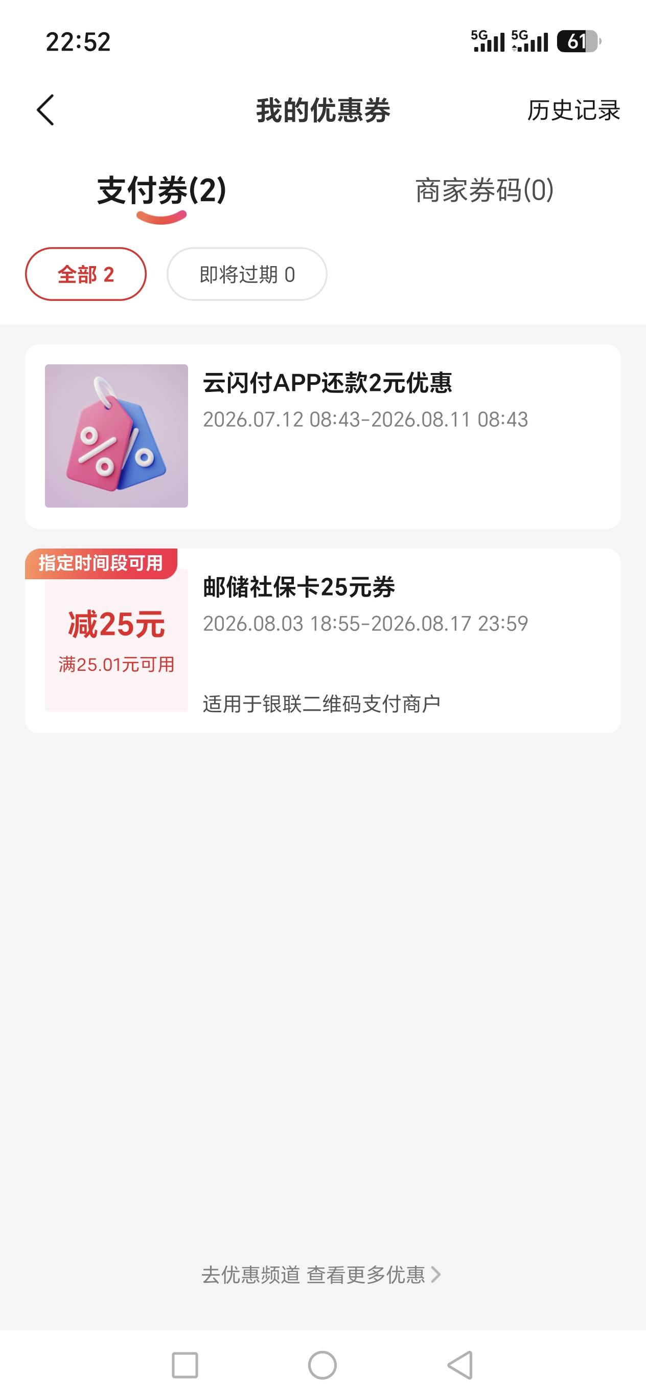 这种漏洞，都是第一时间就用掉。挂壁仔，还留着生小孩？

44 / 作者:5900 / 