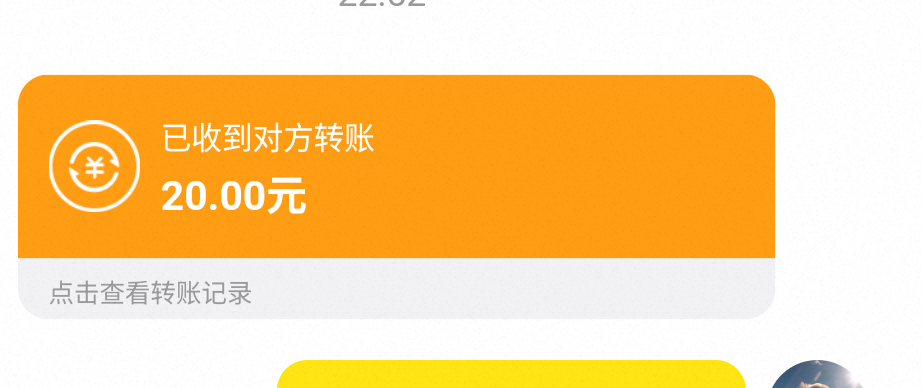 还得是洛克王国，一只异色一个半小时20毛

94 / 作者:严肃！ / 